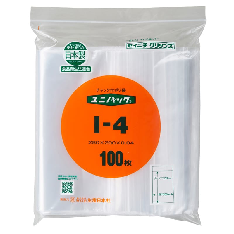 大黒工業 ユニパック I-4 100枚/袋（ご注文単位1袋）【直送品】