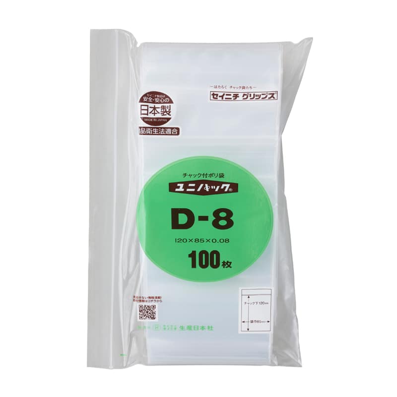 大黒工業 ユニパック 厚口 D-8 100枚/袋（ご注文単位1袋）【直送品】