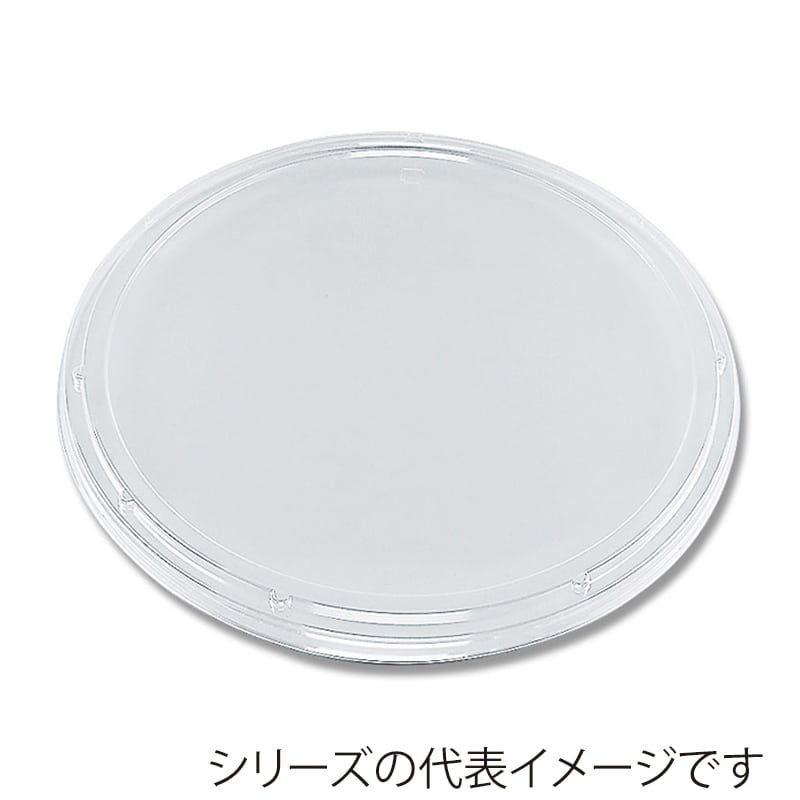 大黒工業 SF/UF丸桶5 嵌合蓋 10枚/袋（ご注文単位1袋）【直送品】