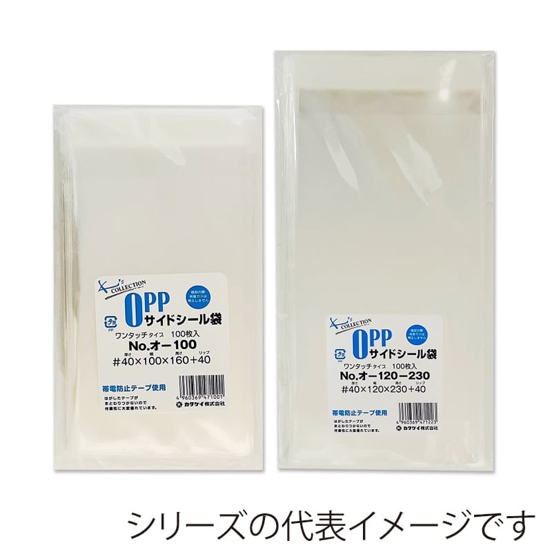 大黒工業 クリアパック オ-140 100枚/袋（ご注文単位1袋）【直送品】