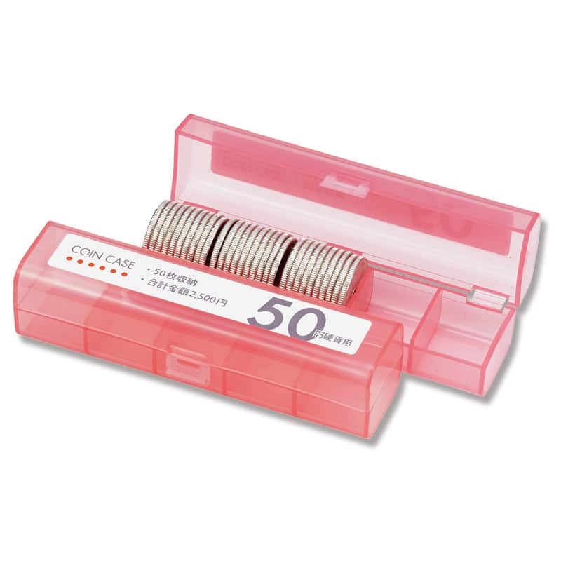 大黒工業 コインケース M-50 50円玉用 （ご注文単位1個）【直送品】