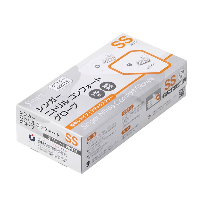 大黒工業 シンガー ニトリルコンフォートグローブ 白 SS 100枚/箱（ご注文単位1箱）【直送品】