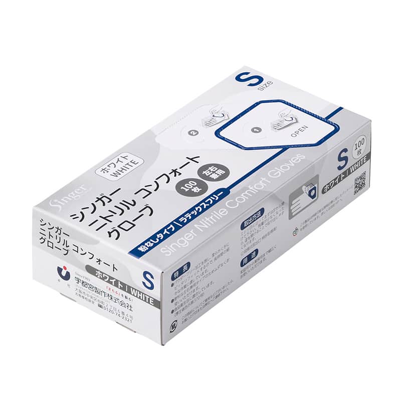 大黒工業 シンガー ニトリルコンフォートグローブ 白 S 100枚/箱（ご注文単位1箱）【直送品】