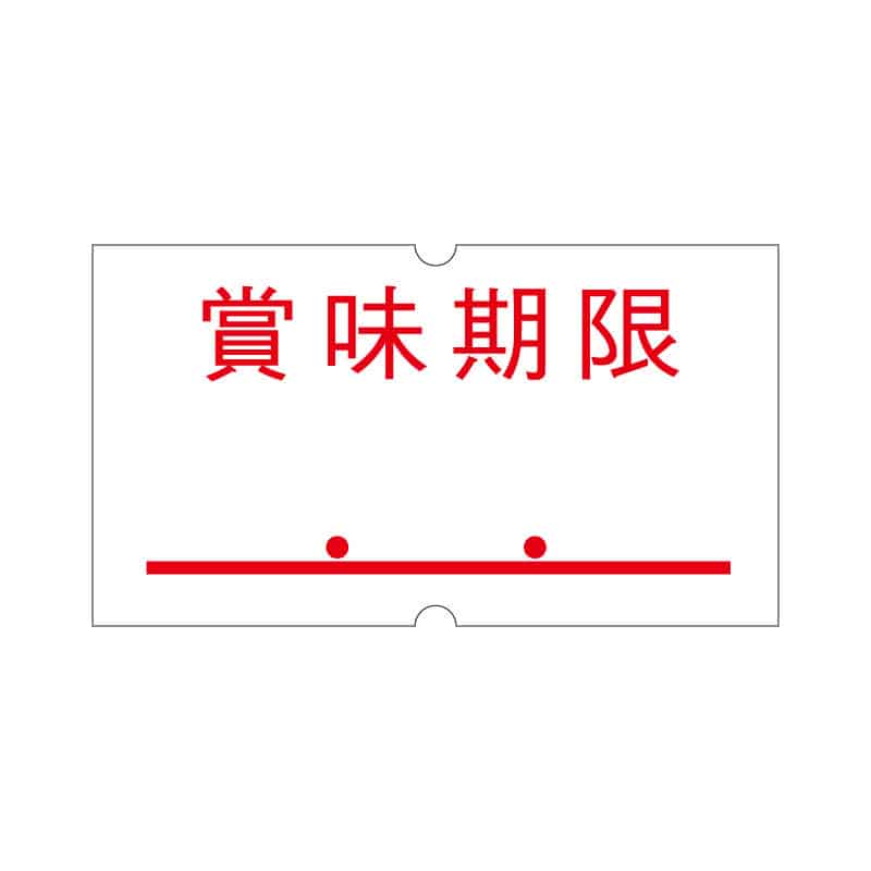 大黒工業 サトーSP用ラベル SP-5 賞味期限 強粘 （ご注文単位1袋）【直送品】