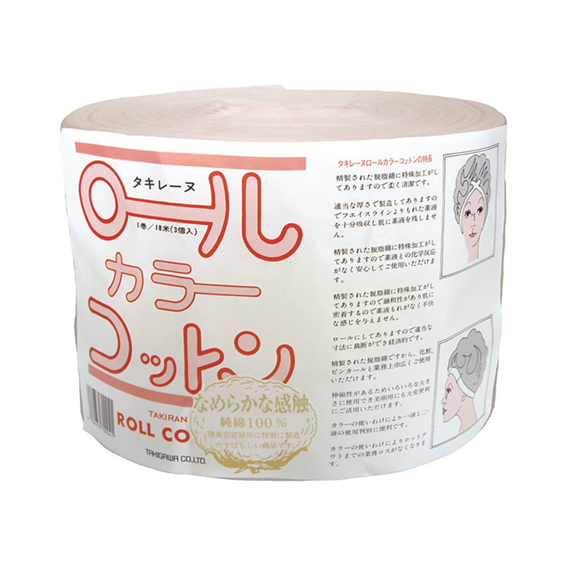 タキレーヌ カラーロールコットン 1袋(ご注文単位1袋)【直送品】