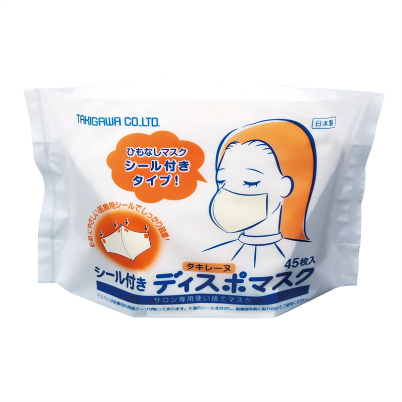 シール付きディスポマスク 1袋(ご注文単位1袋)【直送品】