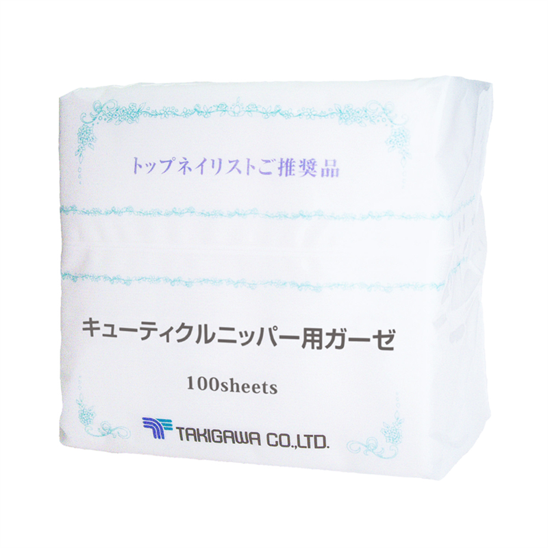 キューティクルニッパー用ガーゼ 1袋(ご注文単位1袋)【直送品】