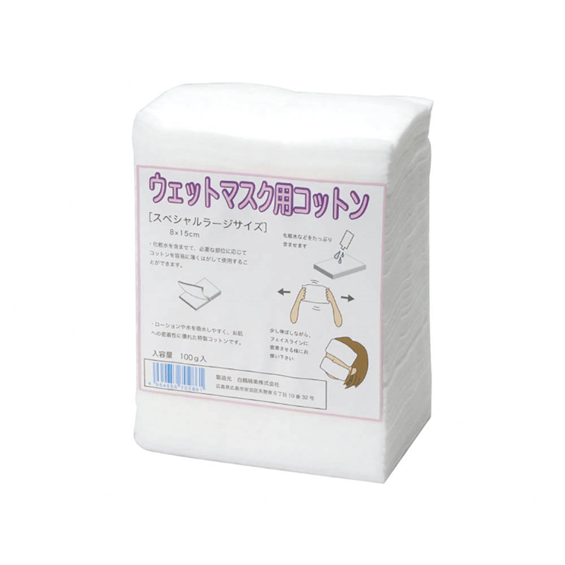 ウエットマスク用コットン 1袋(ご注文単位1袋)【直送品】
