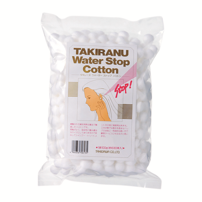 ウォーターストップコットン 1袋(ご注文単位1袋)【直送品】