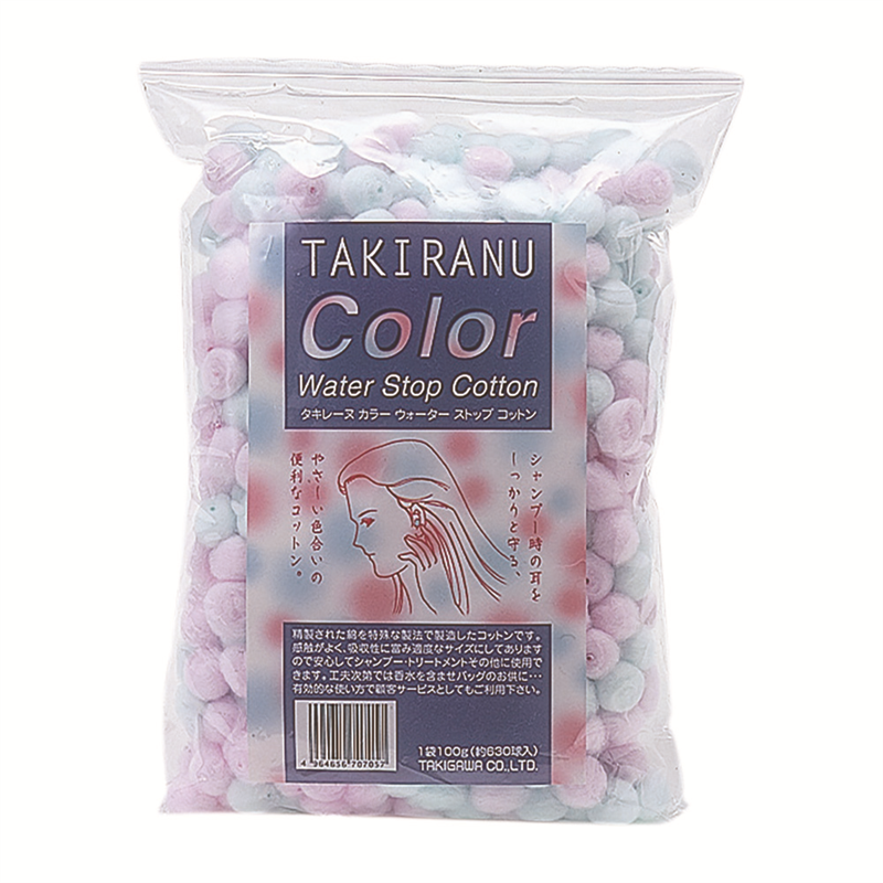 カラーウォーターストップコットン 1袋(ご注文単位1袋)【直送品】