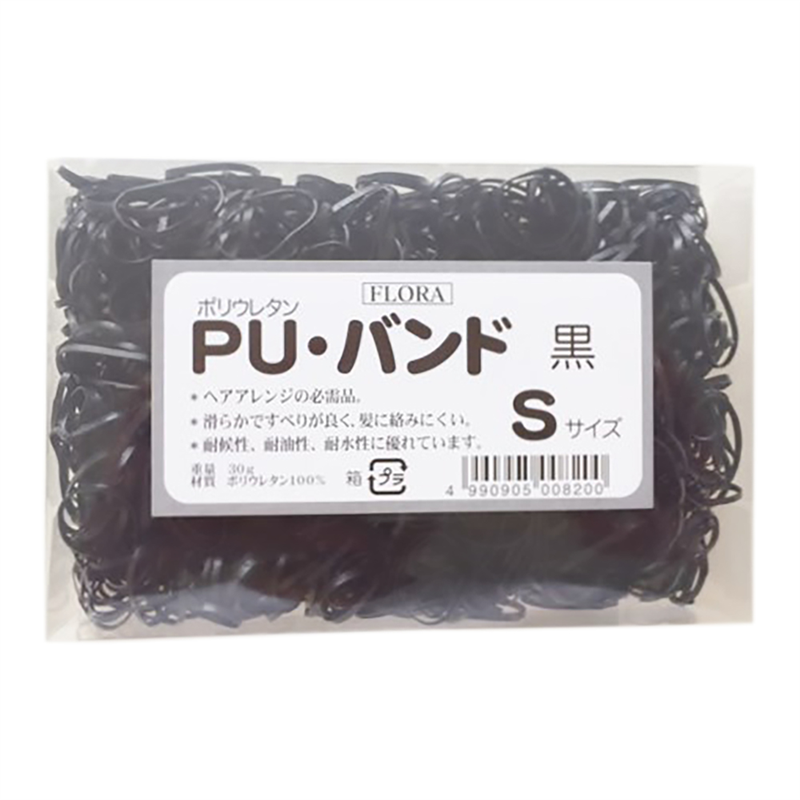 PUバンド ブラック S 1個(ご注文単位1個)【直送品】