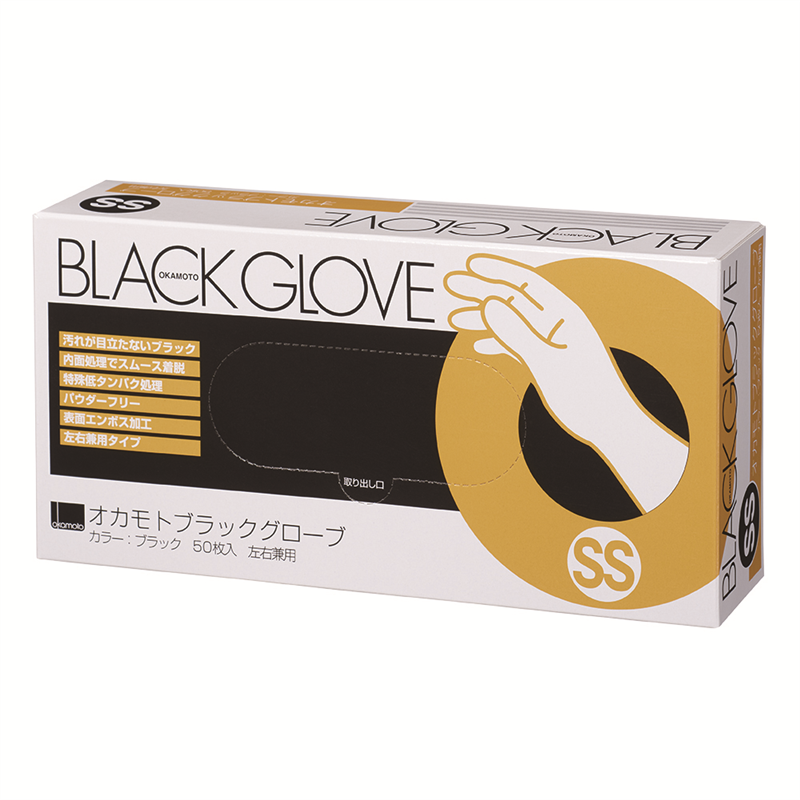 オカモト ブラックグローブ SS 1箱(ご注文単位1箱)【直送品】