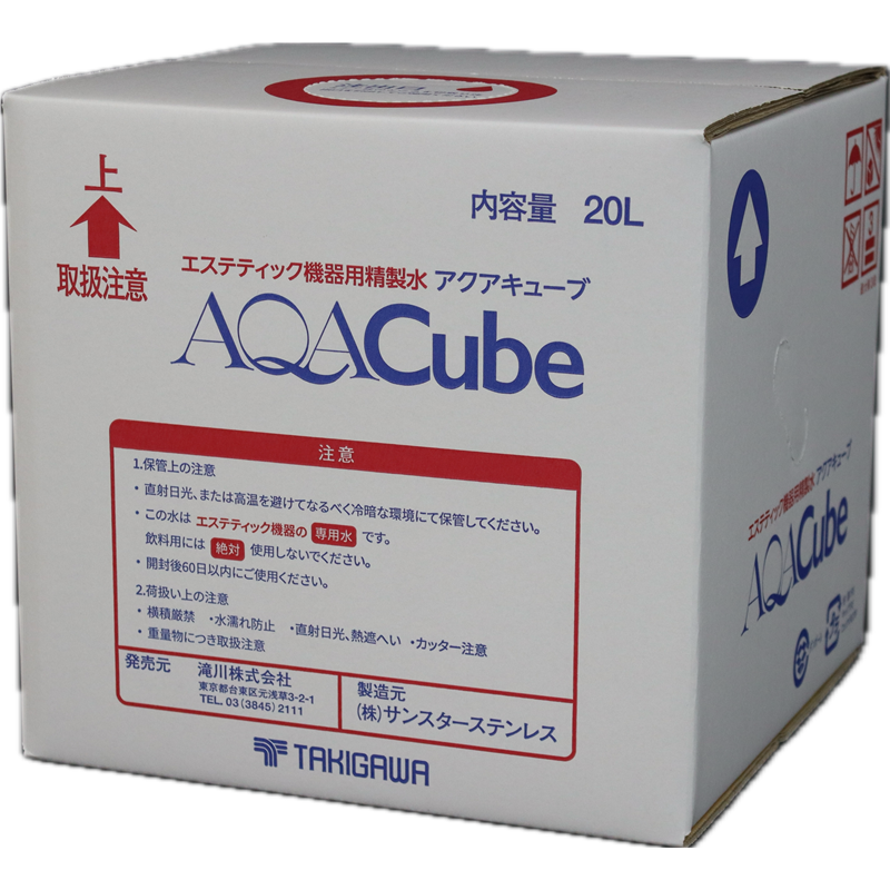 アクアキューブ 20L 1個(ご注文単位1個)【直送品】