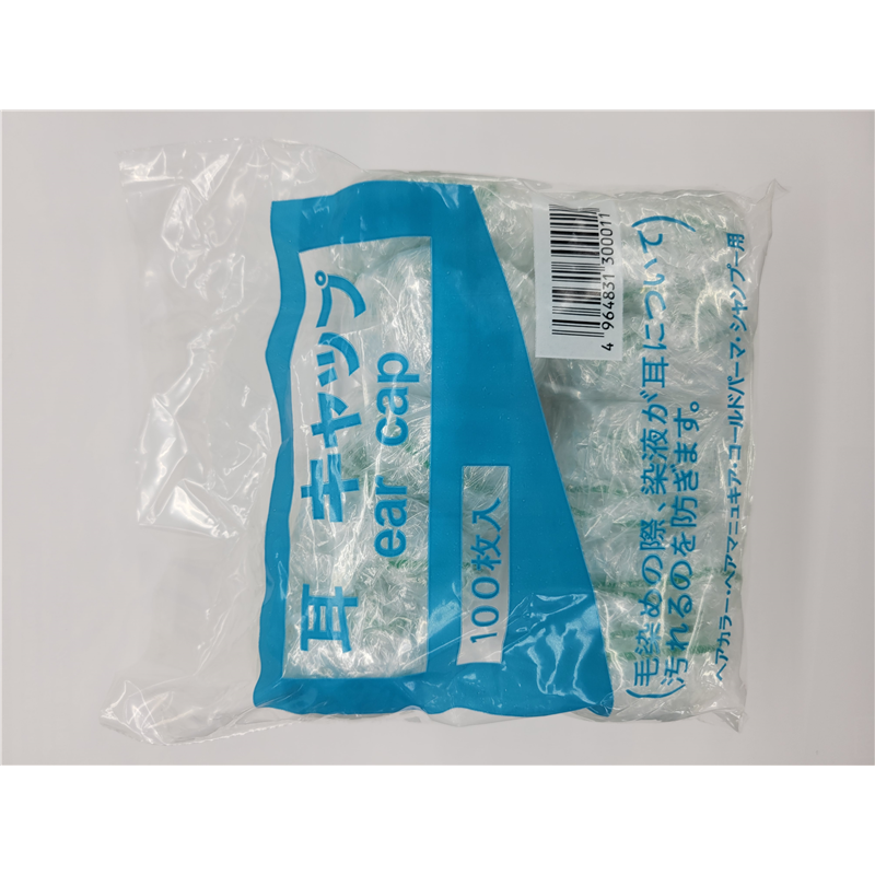 イヤーキャップ 100ヶ入り 1袋(ご注文単位1袋)【直送品】