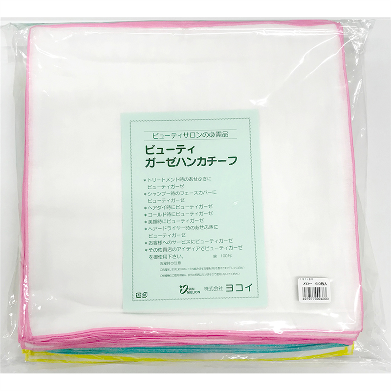 131-60 フェイスガーゼ メロー 1袋(ご注文単位1袋)【直送品】