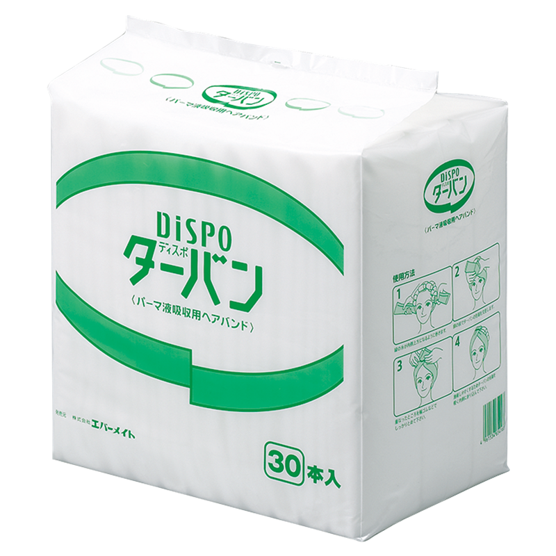 エバーメイト ディスポターバン 1袋(ご注文単位1袋)【直送品】