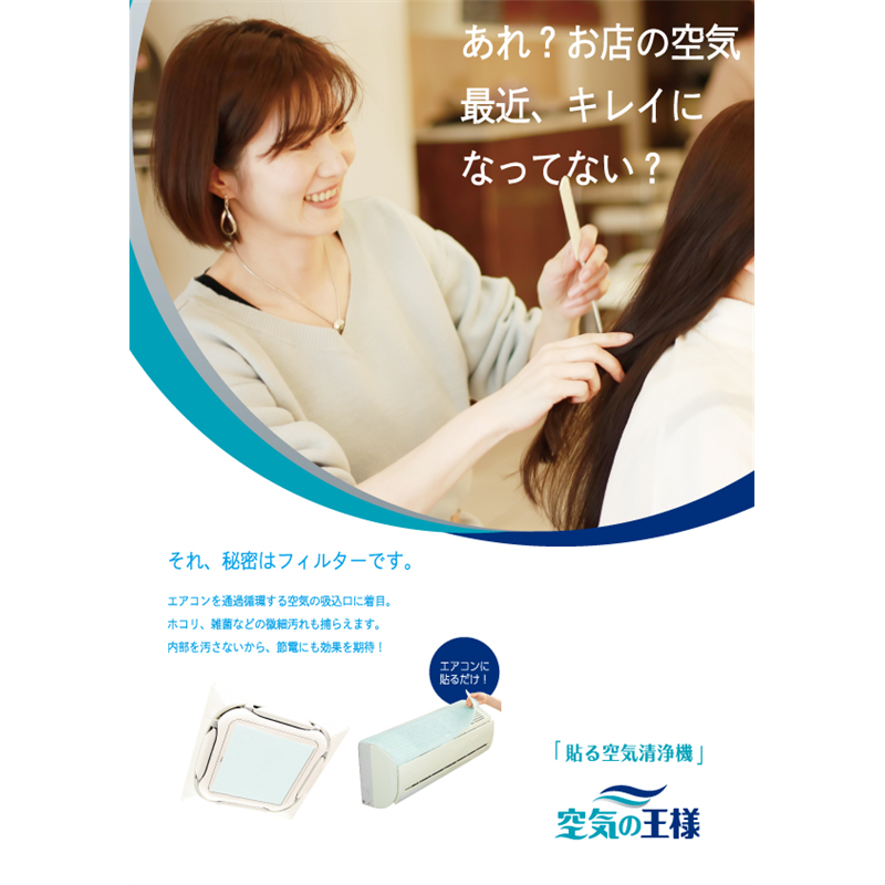 空気の王様 業務用M 1袋(ご注文単位1袋)【直送品】