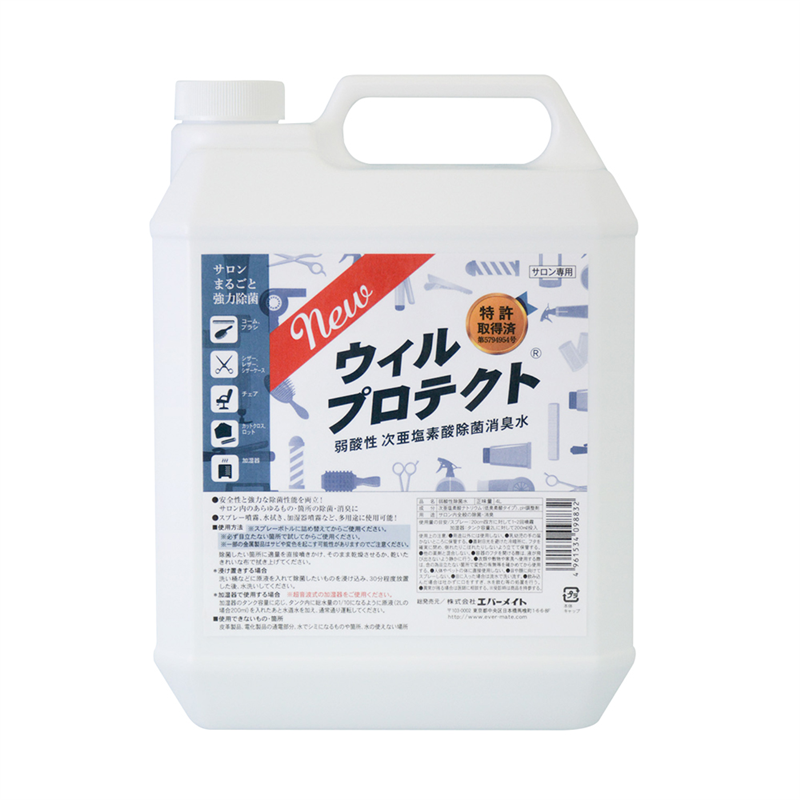 ウィルプロテクト 4L 1個(ご注文単位1個)【直送品】