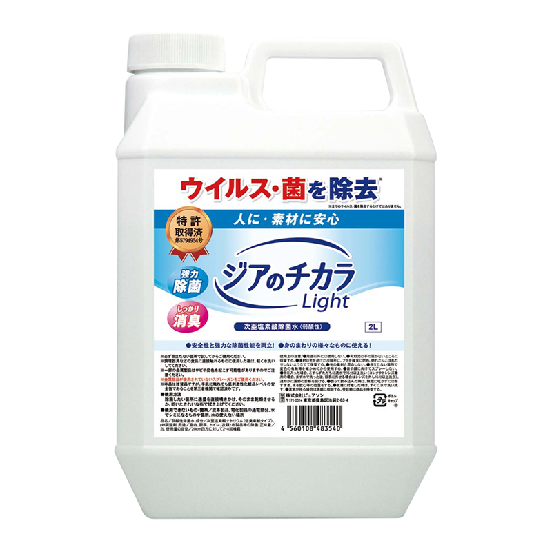 ジアのチカラLight 2L 1個(ご注文単位1個)【直送品】