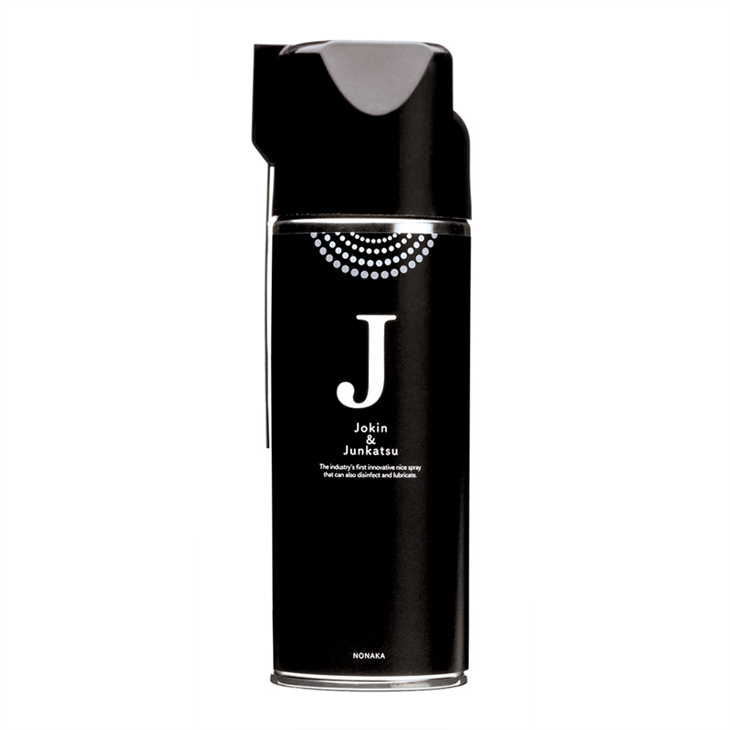 除菌できる潤滑スプレー 1本(ご注文単位1本)【直送品】