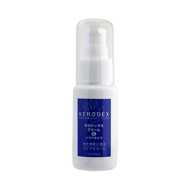 ケロデックスクリームS 50mL 1本（ご注文単位2本）【直送品】