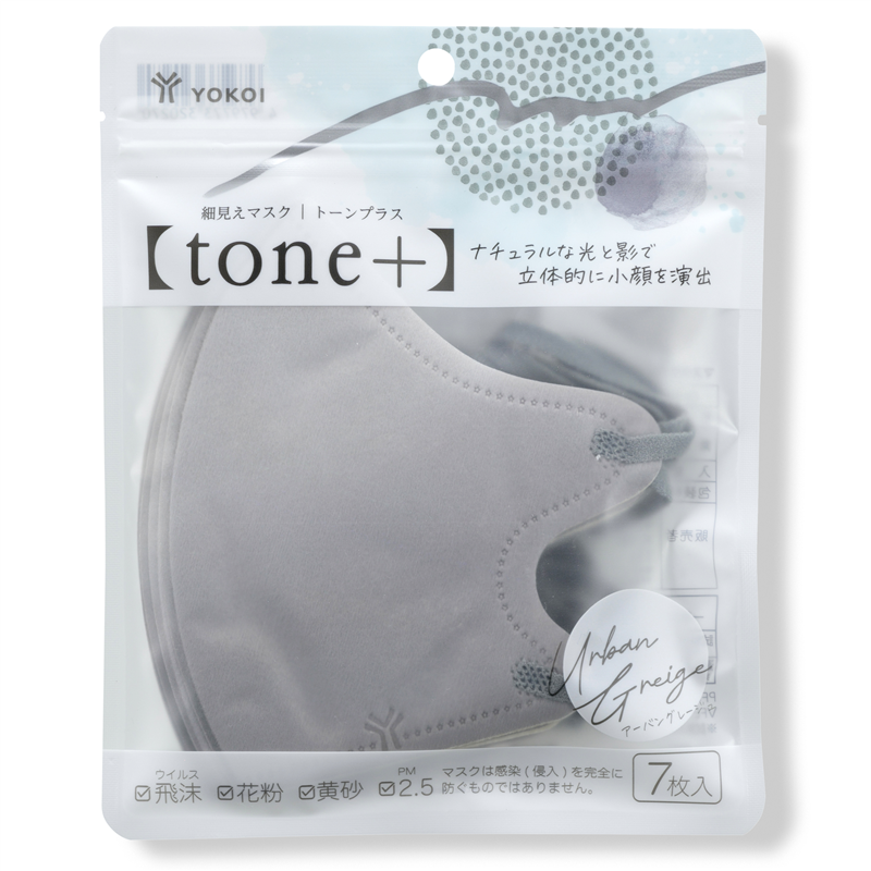 細見えマスク tone+ グレージュ 7枚入 1袋（ご注文単位10袋）【直送品】