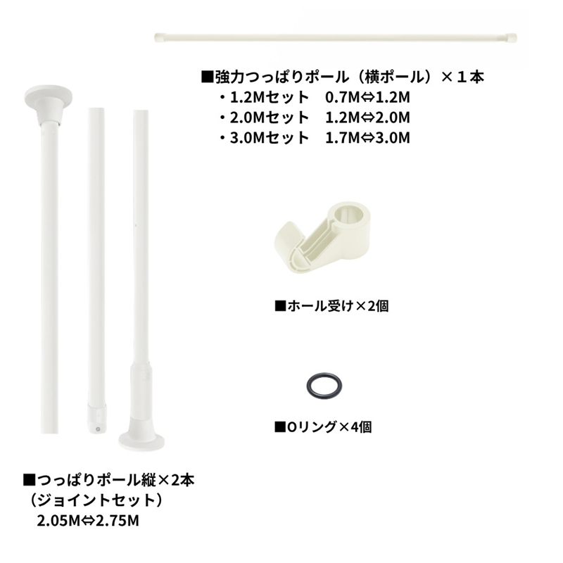 トーソー Naivis つっぱりハンガーセット一段1.2m ホワイト 30019331 1セット/箱(ご注文単位1箱)【直送品】