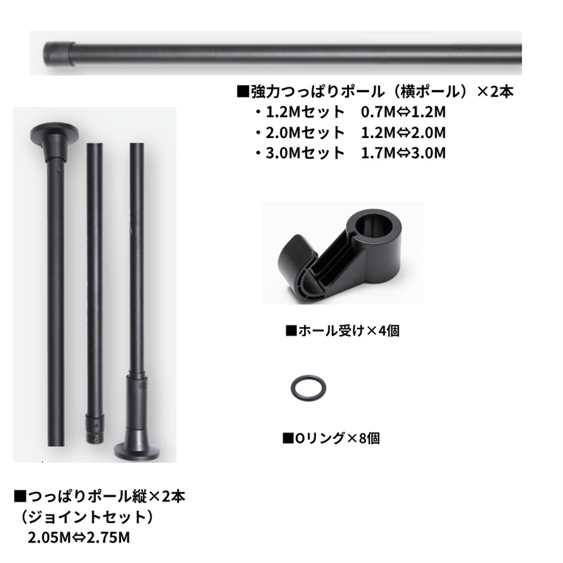 トーソー Naivis つっぱりハンガーセット二段1.2m ブラック 30019344 1セット/箱(ご注文単位1箱)【直送品】