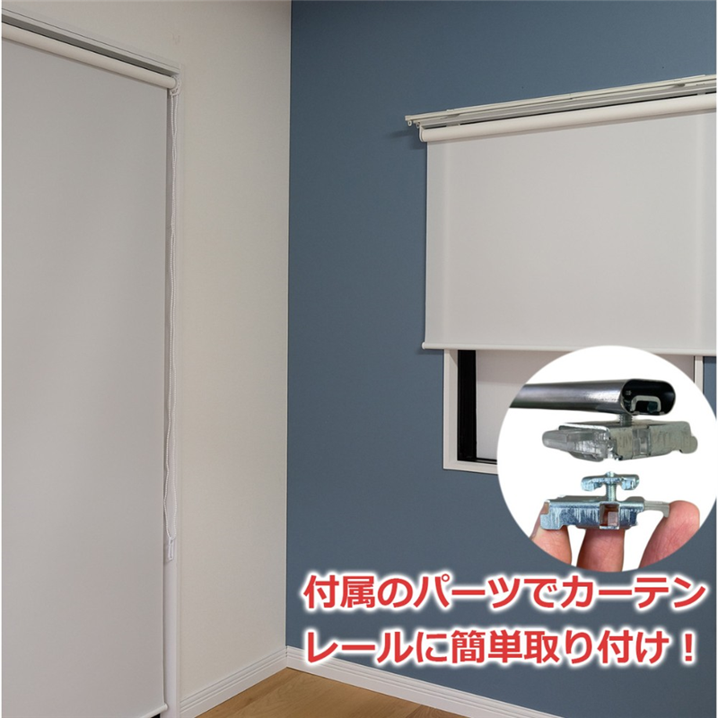 トーソー ロールスクリーン 180×220 ホワイト 採光 30016577 1セット/箱（ご注文単位1箱）【直送品】