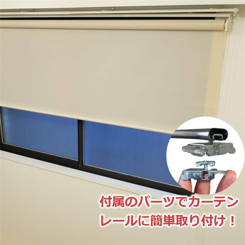 トーソー ロールスクリーン 45×180 グリーン 採光 30016589 1セット/箱(ご注文単位1箱)【直送品】