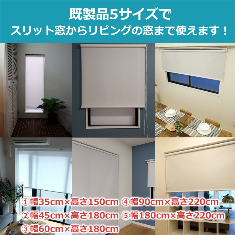 トーソー ロールスクリーン 45×180 グリーン 採光 30016589 1セット/箱(ご注文単位1箱)【直送品】