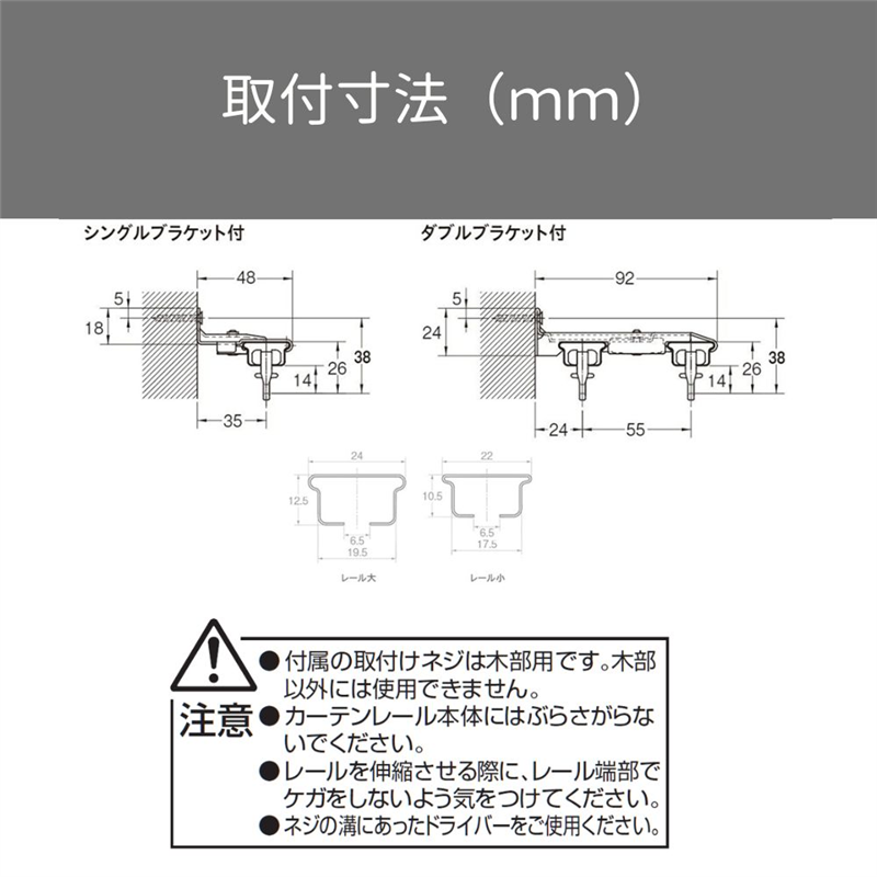 トーソー 伸縮式カーテンレール AJ606 ブラウン ダブル 4.0M 30003699 5セット/箱(ご注文単位1箱)【直送品】