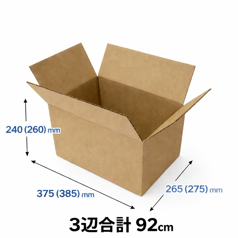 無地ダンボール SA底面B4 SサイズNo2 1枚（ご注文単位10枚)【直送品】