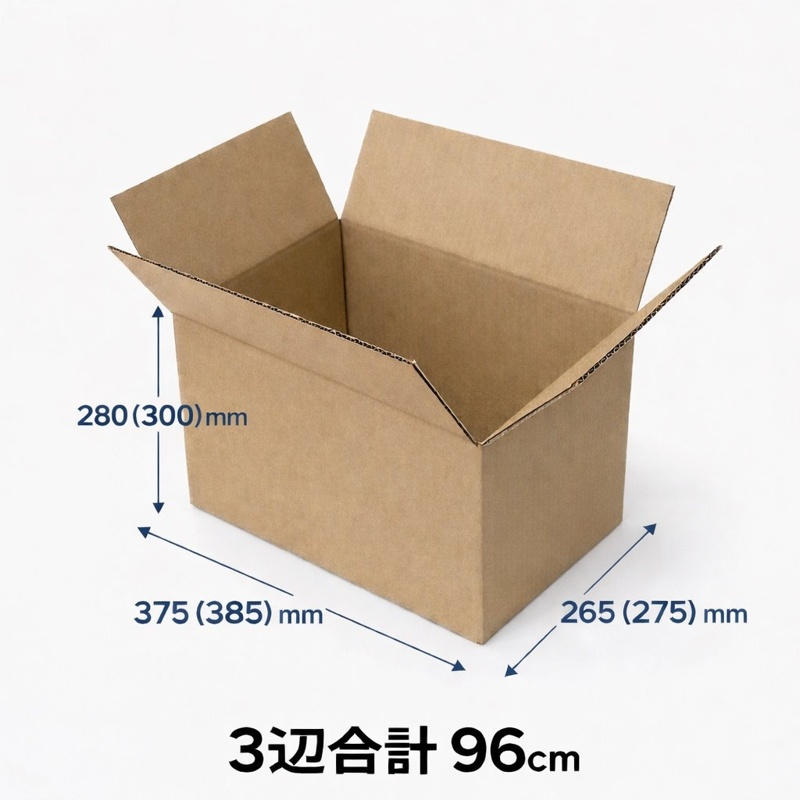 無地ダンボール SA底面B4 SサイズNo.3 1枚（ご注文単位10枚)【直送品】