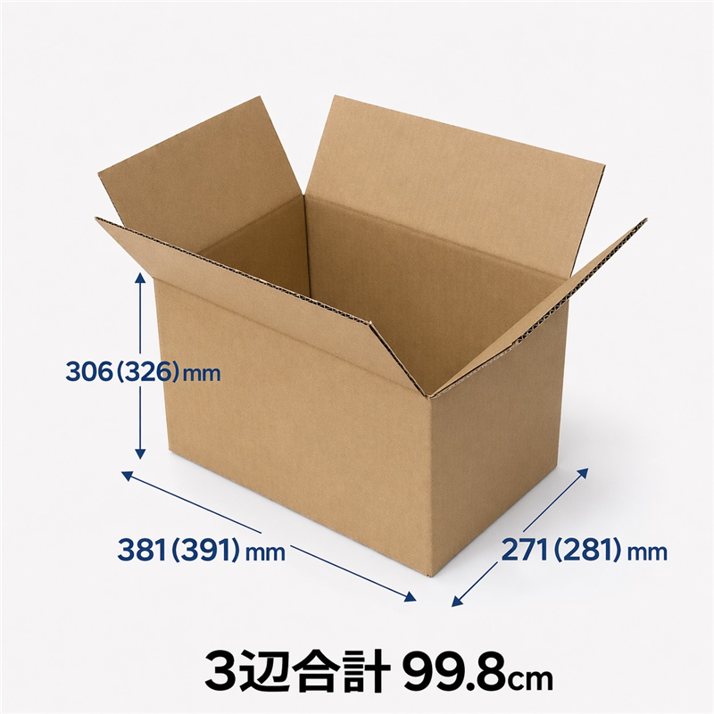 無地ダンボール  SAO B4用L 1枚（ご注文単位10枚)【直送品】