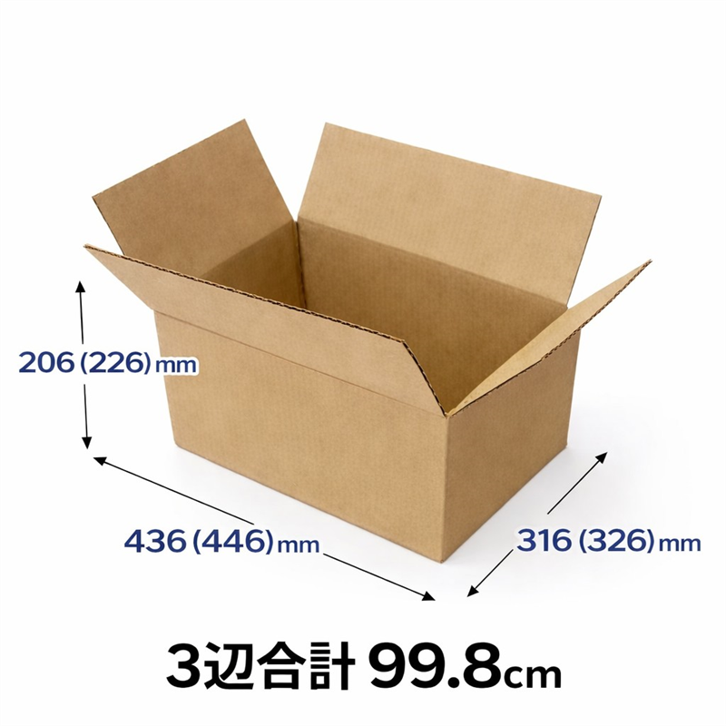 無地ダンボール  SAO MC 1枚（ご注文単位10枚)【直送品】