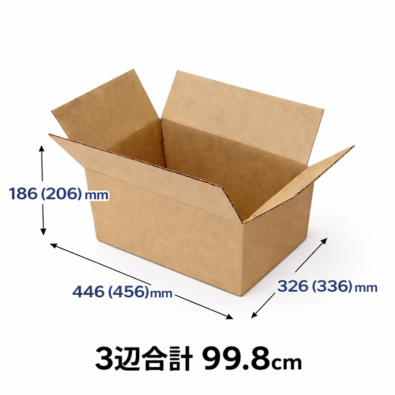 無地ダンボール  SAO A3用L 1枚（ご注文単位10枚)【直送品】