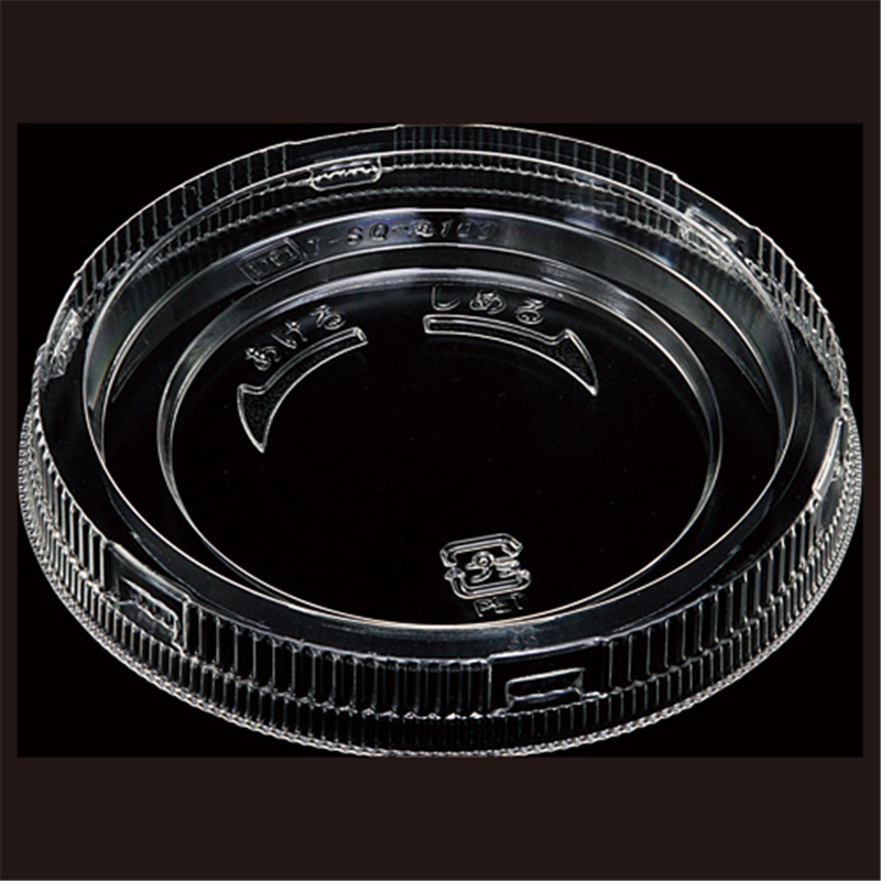エフピコ 惣菜容器 SQ-丸 TC嵌合蓋 T-SQ-丸100 50枚/袋(ご注文単位1袋)【直送品】