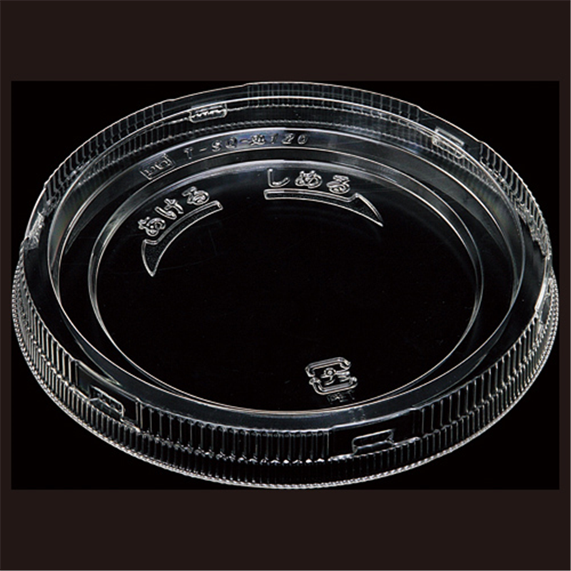 エフピコ 惣菜容器 SQ-丸 TC嵌合蓋 T-SQ-丸120 50枚/袋(ご注文単位1袋)【直送品】