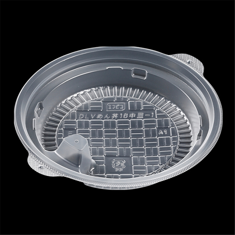 エフピコ 麺・丼容器 DLV麺丼 中皿-1 16 50個/袋（ご注文単位1袋）【直送品】