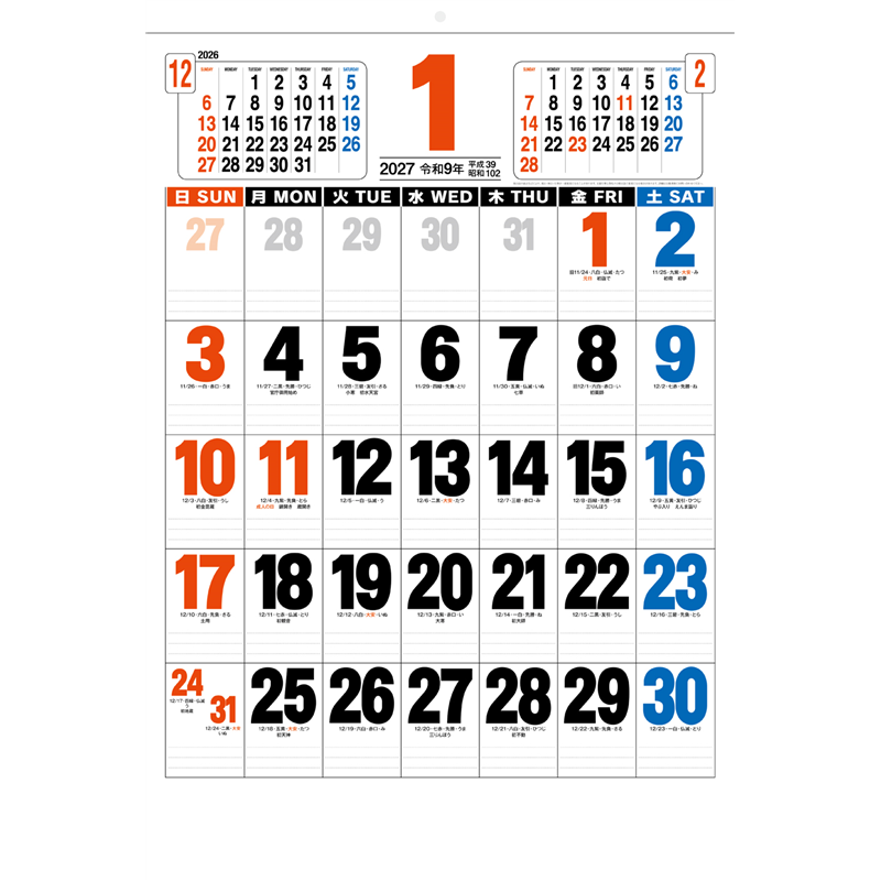 壁掛けカレンダー 3色ジャンボ文字月表 1冊(ご注文単位1冊)【直送品】
