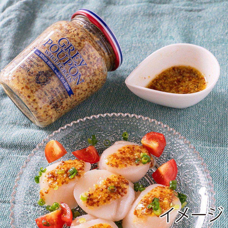 グレープポン ホールグレインマスタード 210g 1個※軽(ご注文単位60個)【直送品】