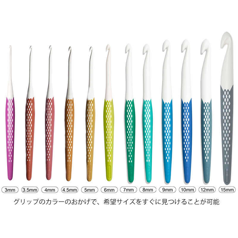 日本紐釦貿易 プリム(Prym) エルゴノミック かぎ針 10mm ロイヤルブルー PRM218492 (ご注文単位1本)【直送品】