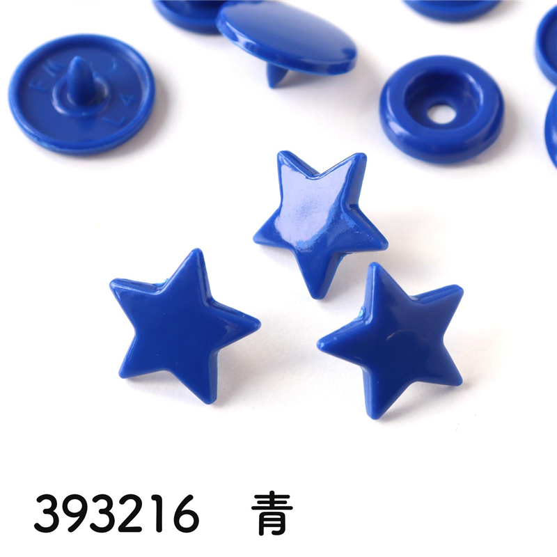日本紐釦貿易 プリム(Prym) プラスチックカラースナップボタン スター型 ブルー 393216 （ご注文単位1個）【直送品】
