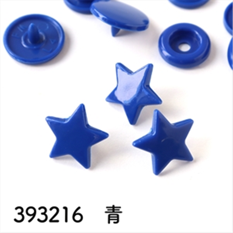 日本紐釦貿易 プリム(Prym) プラスチックカラースナップボタン スター型 ブルー 393216 （ご注文単位1個）【直送品】