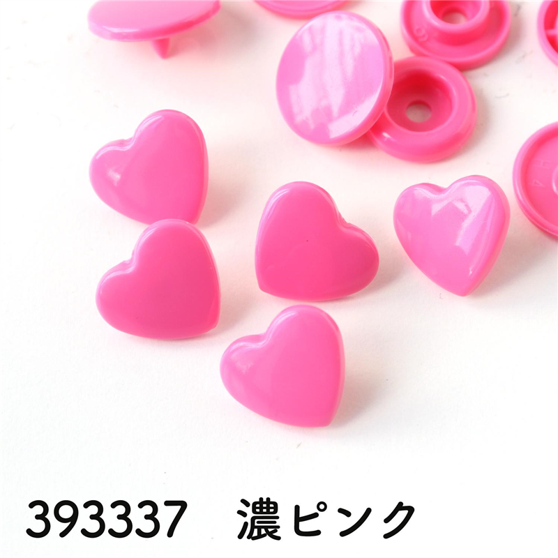 日本紐釦貿易 プリム(Prym) プラスチックカラースナップボタン ハート型 ピンク 393347 （ご注文単位1個）【直送品】