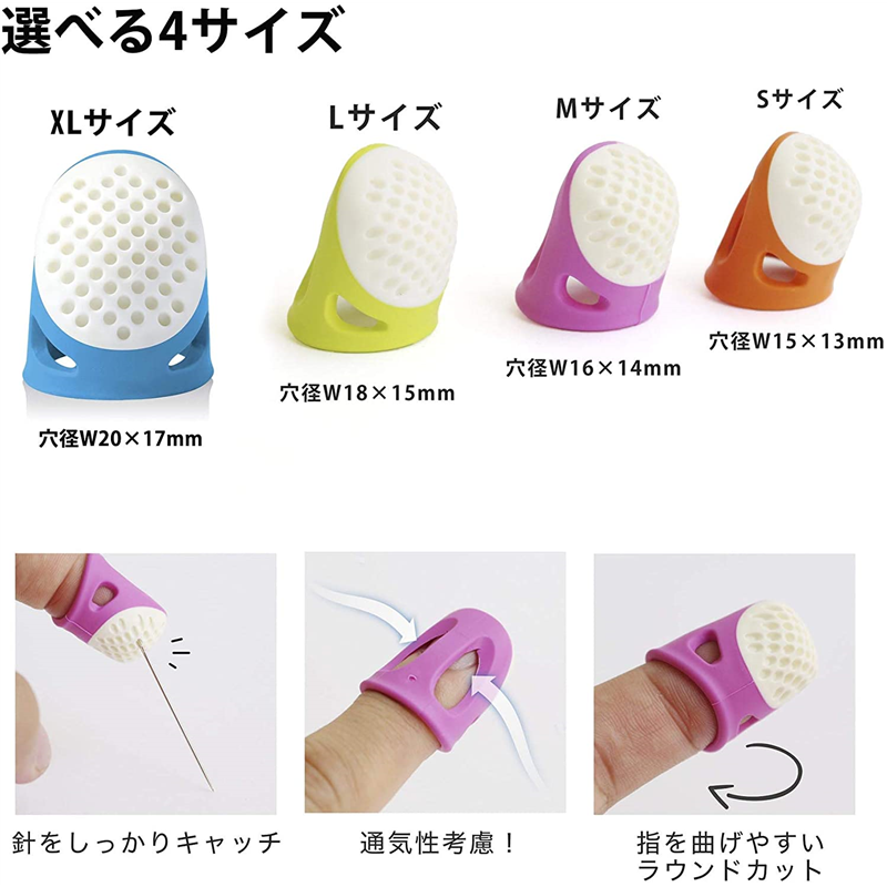 日本紐釦貿易 プリム(Prym) 針をしっかりキャッチ! エゴノミックシンブル Mサイズ 431135 ピンク (ご注文単位1個)【直送品】