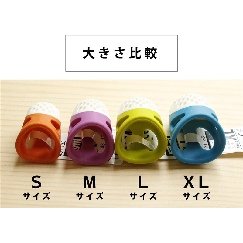 日本紐釦貿易 プリム(Prym) 針をしっかりキャッチ! エゴノミックシンブル Mサイズ 431135 ピンク (ご注文単位1個)【直送品】