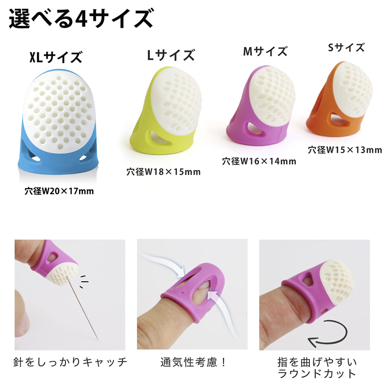 日本紐釦貿易 プリム(Prym) 針をしっかりキャッチ! エゴノミックシンブル XLサイズ 431137 (ご注文単位1個)【直送品】