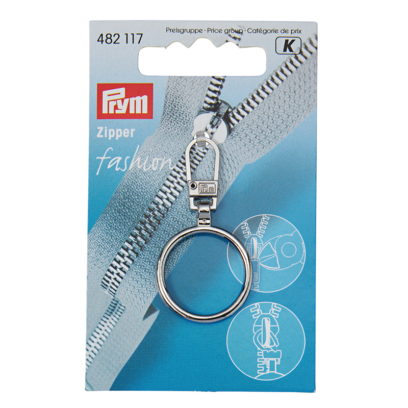 日本紐釦貿易 プリム(Prym) ジッパープル リング 全長約4.7cm シルバー PRM482117 (ご注文単位1個)【直送品】